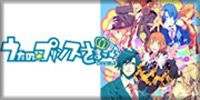 Uta no Prince Sama