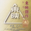 [Cover Image]