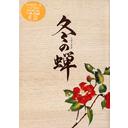 [Cover Image]