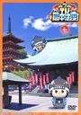 [Cover Image]