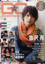[Cover Image]