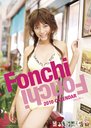Fonchi 2010 Calendar
