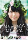 Minami Minegishi (AKB NS) / Minami Minegishi