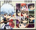 [Desktop] Gintama 2011 Calendar Tamagoyomi / Animation