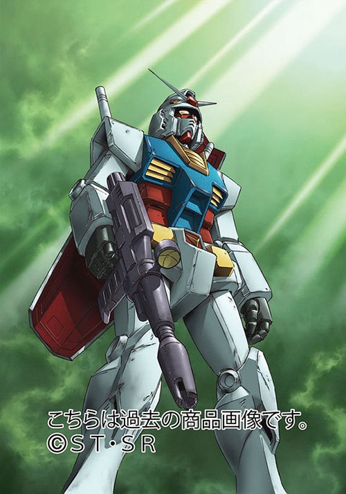 Mobile Suits Gundam Series / Animation