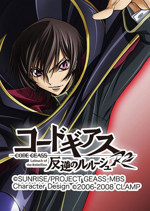 Code Geass / Animation