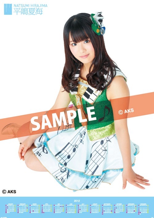 AKB48 2012 Poster Calendar Natsumi Hirajima / Natsumi Hirajima