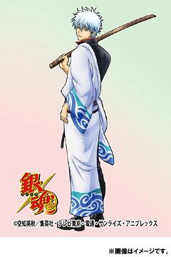 Gintama' / Animation