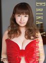Yazawa Erika 2013 Calendar