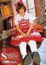 Nagano Serina 2014 Calendar