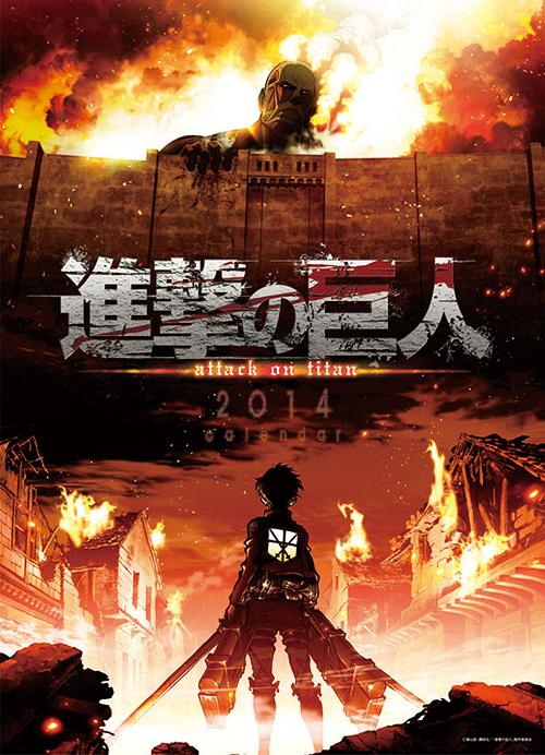 Attack on Titan (Shingeki no Kyojin) / Animation
