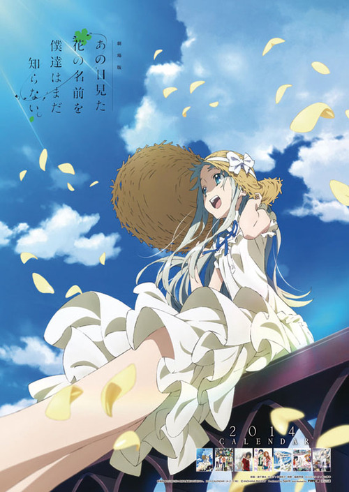 Anohana: The Flower We Saw That Day (Movie) / Animation