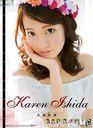Ishida Karen 2015 Calendar