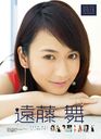 Endo Mai 2015 Calendar