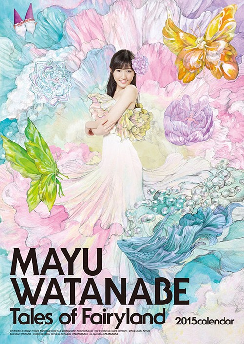 AKB48 2015 Wall Calendar Mayu Watanabe / Mayu Watanabe