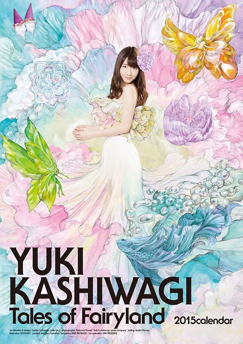 AKB48 2015 Wall Calendar Yuki Kashiwagi / Yuki Kashiwagi