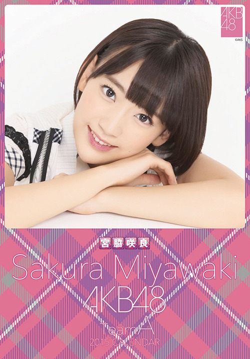AKB48 2015 Desktop Calendar Sakura Miyawaki / Sakura Miyawaki