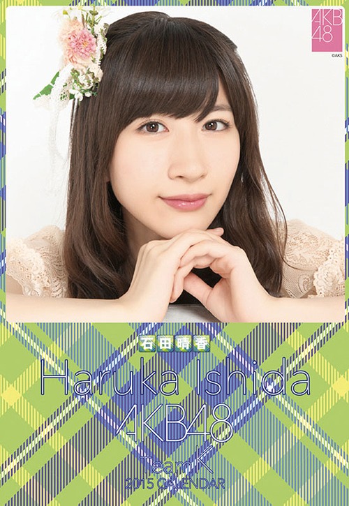 AKB48 2015 Desktop Calendar Haruka Ishida / Haruka Ishida