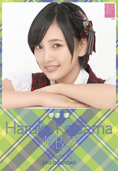 AKB48 2015 Desktop Calendar Haruka Kodama / Haruka Kodama