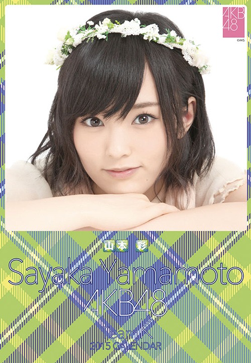 AKB48 2015 Desktop Calendar Sayaka Yamamoto / Sayaka Yamamoto
