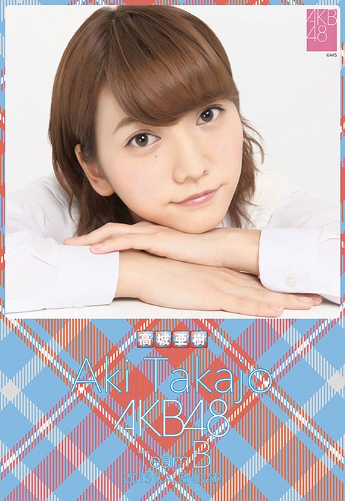 AKB48 2015 Desktop Calendar Aki Takajo / Aki Takajo