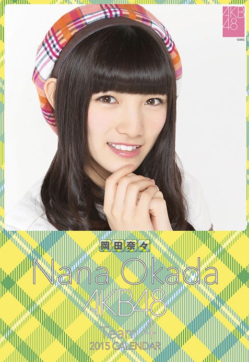 AKB48 2015 Desktop Calendar Nana Okada / Nana Okada