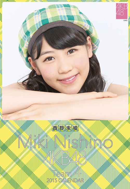 AKB48 2015 Desktop Calendar Miki Nishino / Miki Nishino