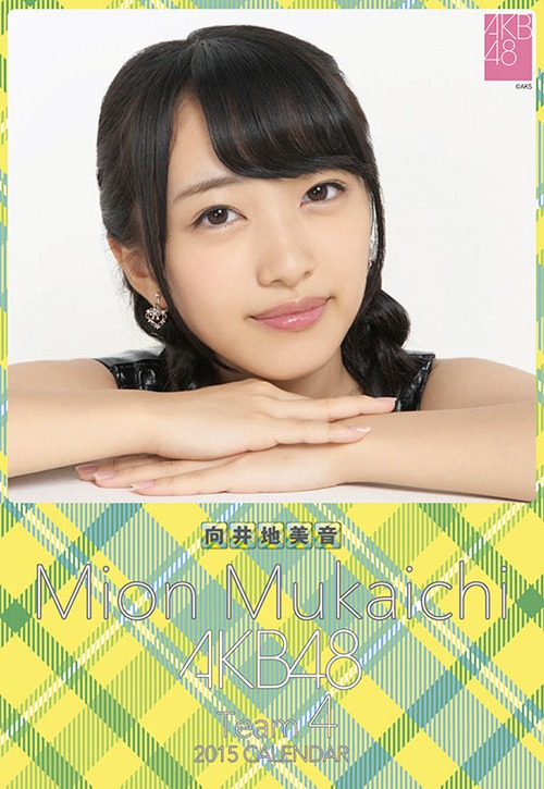 AKB48 2015 Desktop Calendar Mion Mukaichi / Mion Mukaichi