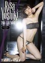 Yoshiki Risa 2016 Calendar