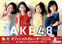 AKB48 Group Official Calendar 2016 / AKB48