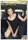 Shinozaki Ai 2017 Calendar