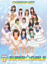 SUPER☆GiRLS 2017 Calendar