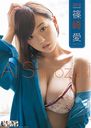 Shinozaki Ai 2018 Calendar