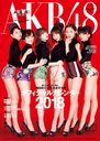 [Desktop] AKB48 Group Official Calendar 2018 / AKB48
