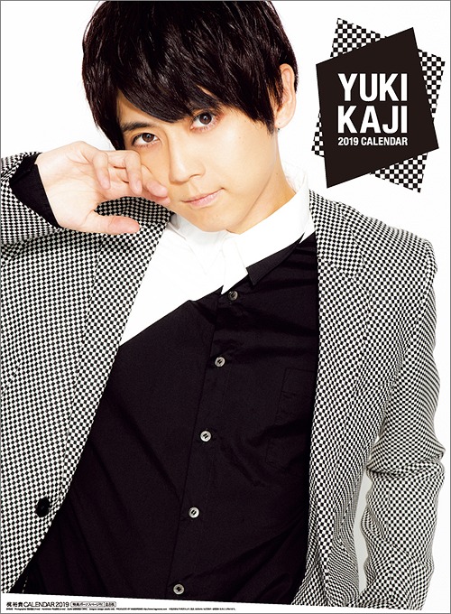Yuki Kaji / Yuki Kaji