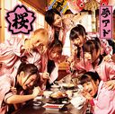 Sakura [CD]