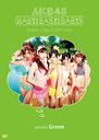 Baby! Baby! Baby! Video Clip Collection (version Green) / AKB48