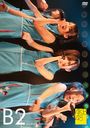 AKB48 Team B 2nd stage "Aitakatta"  / AKB48
