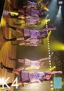 AKB48 Team K 4th stage "Saishu Bell ga Naru"  / AKB48
