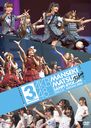 AKB48 Manseki Matsuri Kibo Sanpi Ryoron DVD Tanpin Dai 3 Kouen  / AKB48
