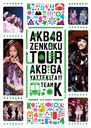 AKB48"AKB ga Yattekita!!" Team K / AKB48