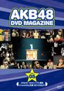 AKB48 DVD MAGAZINE VOL.5 AKB48 19th Single Senbatsu Janken Taikai / AKB48