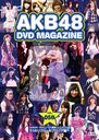 AKB48 DVD MAGAZINE VOL.5B AKB48 19th Single Senbatsu Janken Taikai 51 no Real - B Block Hen  / AKB48