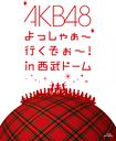 AKB48 Yossha Ikuzo! In Seibu Dome / AKB48