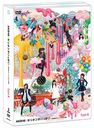 Million ga ippai ~AKB48 Music Video Collection~ (Type B) [3DVD]
