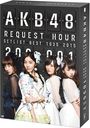 AKB48 Request Hour Set List Best 1035 2015 (200-1ver.) / AKB48