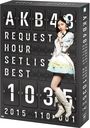 AKB48 Request Hour Set List Best 1035 2015 (110-1ver.) / AKB48