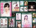 AKB48 41st Single Senbatsu Sosenkyo - Jyuni Yoso Fukano, Oare no Ichiya - & Koyasai - Ato no Matsuri - 

/ AKB48