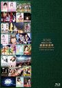 AKB48 41st Single Senbatsu Sosenkyo - Jyuni Yoso Fukano, Oare no Ichiya - BEST SELECTION / AKB48