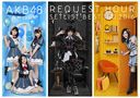 AKB48 Group Request Hour Set List Best 100 2016 / AKB48